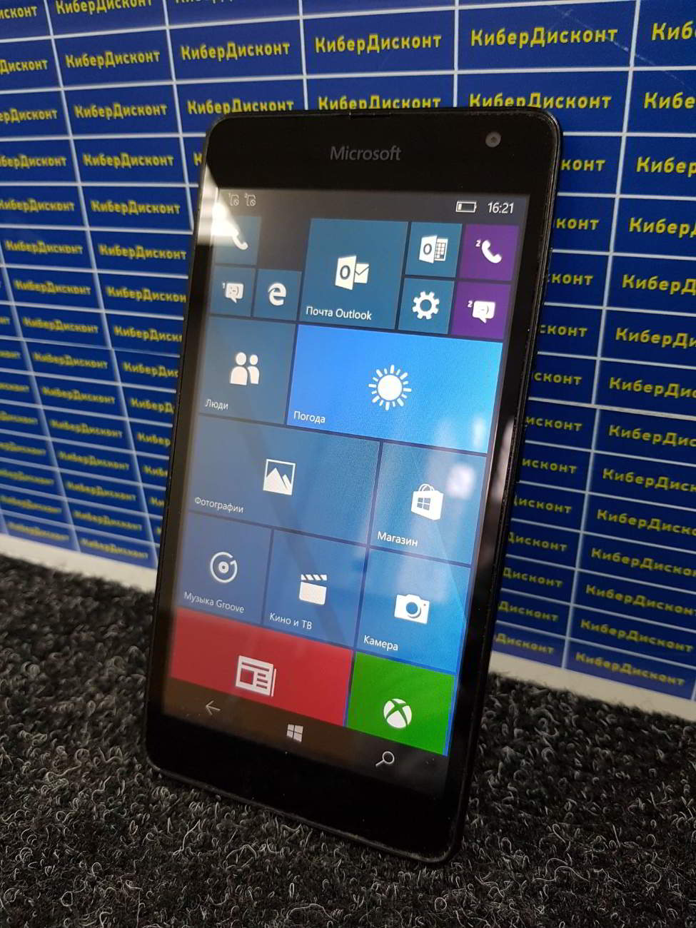 Microsoft Lumia 535 8GB купить бу с рук